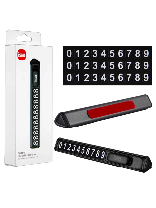 Парковочная автовизитка VHM-T10 Парковочная автовизитка VHM-T10