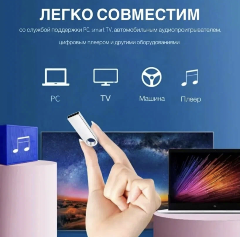 USB Флеш-накопитель 256 ГБ серебристый USB Флеш-накопитель 256 ГБ серебристый