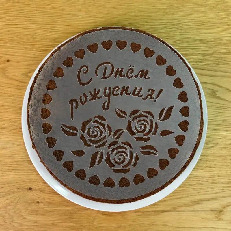 Трафареты для торта диаметр 23 см Трафареты для торта диаметр 23 см