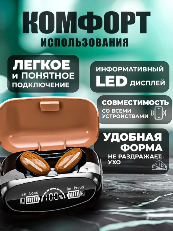 Беспроводные наушники МА-292 АВС пластик М35 Беспроводные наушники МА-292 АВС пластик М35