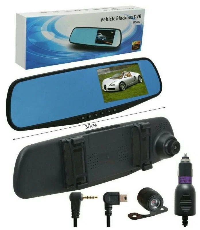 Видеорегистратор Vehicle Blackbox DVR Full HD  2 камеры Видеорегистратор Vehicle Blackbox DVR Full HD  2 камеры