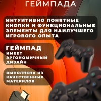 Игровая приставка Game Stick Lite 64 Гб