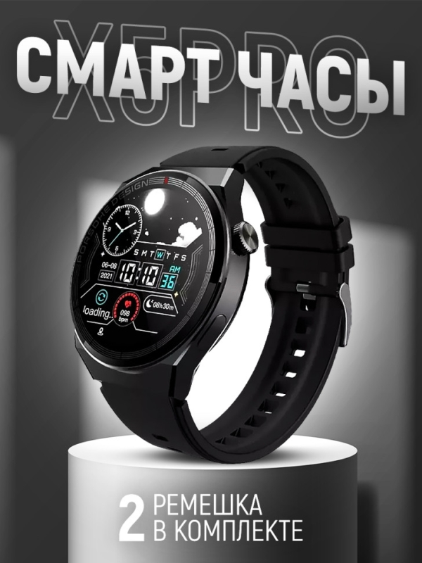 Смарт-часы X5 PRO Смарт-часы X5 PRO