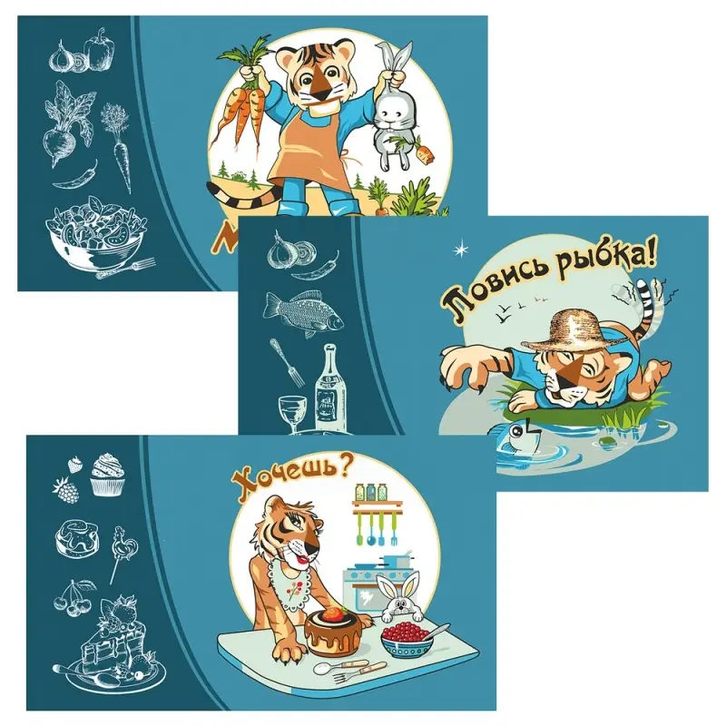 Доска разделочная Тигрохоббия 29х17 см (ассортимент) Доска разделочная Тигрохоббия 29х17 см (ассортимент)