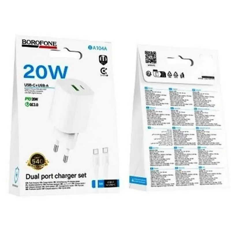 Сетевое ЗУ BOROFONE BA104A кабель Type-C