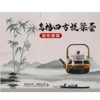 Чайник заварочный 1 л Чайник заварочный 1 л