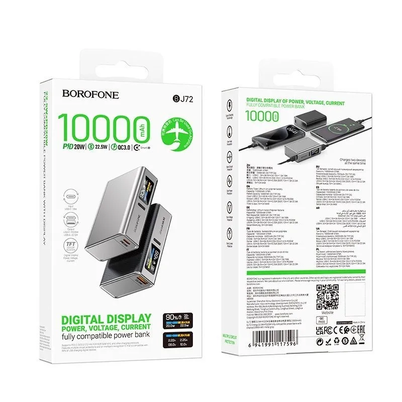 Внешний аккумулятор Borofone BJ72 Внешний аккумулятор Borofone BJ72