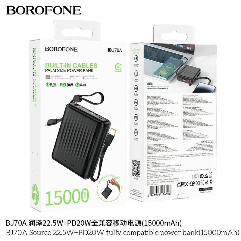 Зарядное устройство BOROFONE BJ70A Зарядное устройство BOROFONE BJ70A