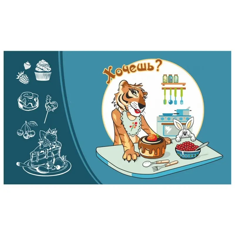 Доска разделочная Тигрохоббия 29х17 см (ассортимент) Доска разделочная Тигрохоббия 29х17 см (ассортимент)