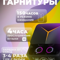 Беспроводные игровые наушники M90 Pro