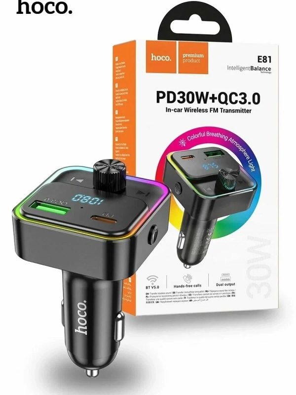 Автомобильный FM-трансмиттер E81 Автомобильный FM-трансмиттер E81