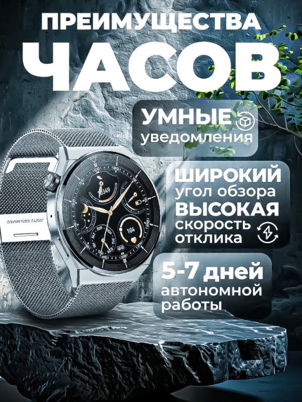 Смарт-часы женские G3 Pro серебро Смарт-часы женские G3 Pro серебро