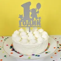 Топпер для украшения 1 годик Топпер для украшения 1 годик