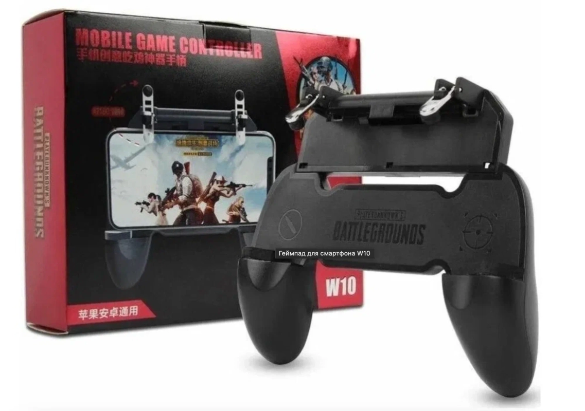 Геймпад джойстик W10 Геймпад джойстик W10