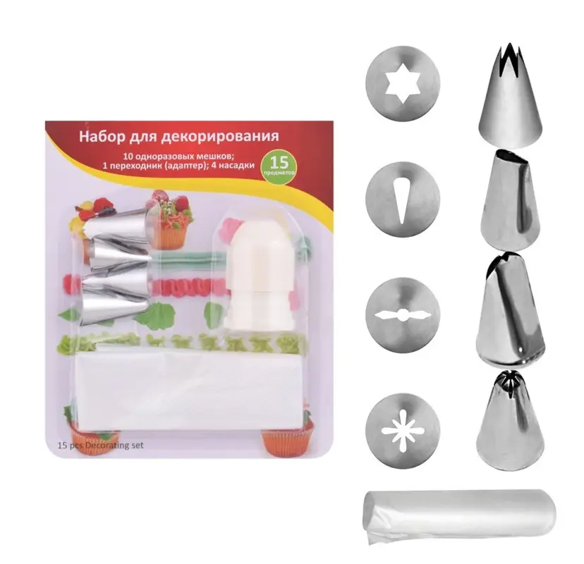 Кондитерский мешок с насадками 15 предметов Кондитерский мешок с насадками 15 предметов