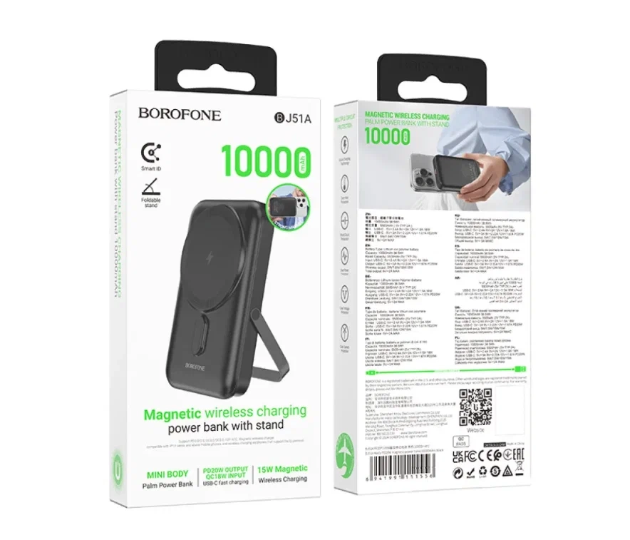 Внешний аккумулятор Borofone BJ51 Внешний аккумулятор Borofone BJ51