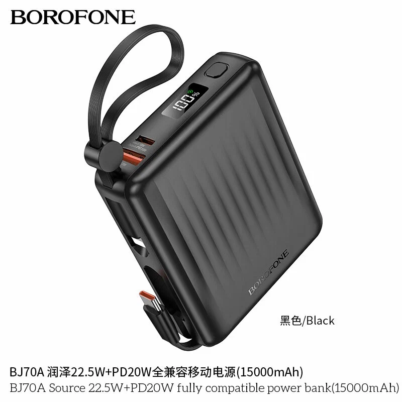 Зарядное устройство BOROFONE BJ70A Зарядное устройство BOROFONE BJ70A