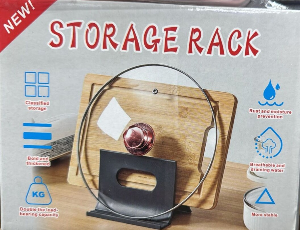 Подставка для кухонных крышек и досок Подставка для кухонных крышек и досок