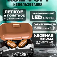 Беспроводные наушники МА-292 АВС пластик М35