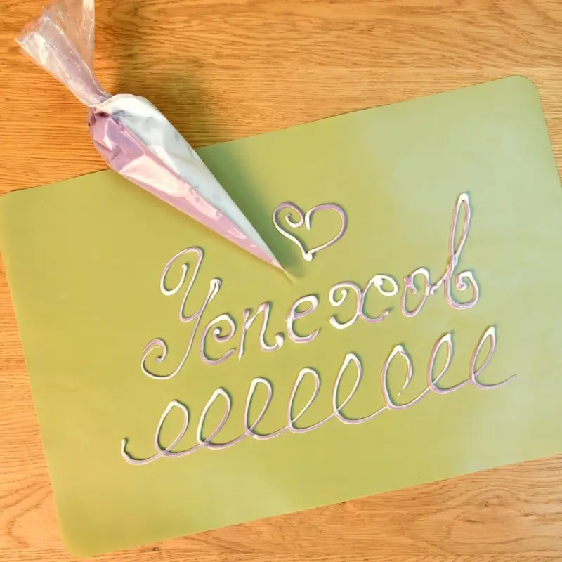 Мешки кондитерские Дуэт 10 шт 2 отделения по 150 мл Мешки кондитерские Дуэт 10 шт 2 отделения по 150 мл