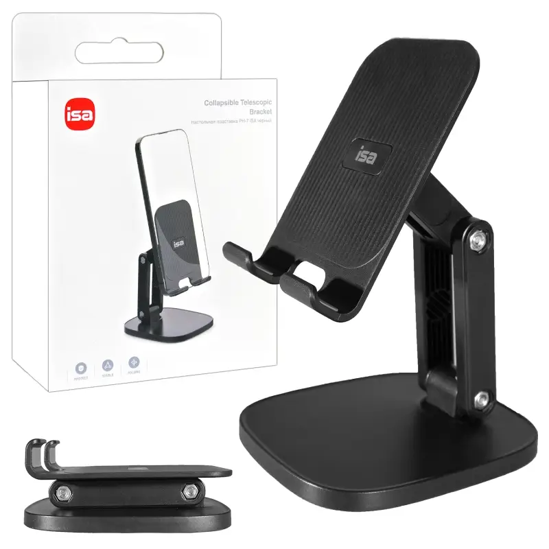 Настольная подставка для телефона ISA PH-7 Настольная подставка для телефона ISA PH-7