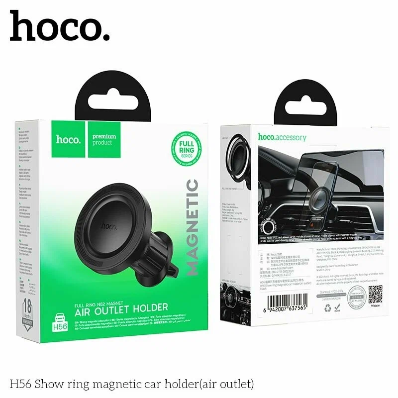 Автомобильный держатель для смартфона HOCO H56 Автомобильный держатель для смартфона HOCO H56