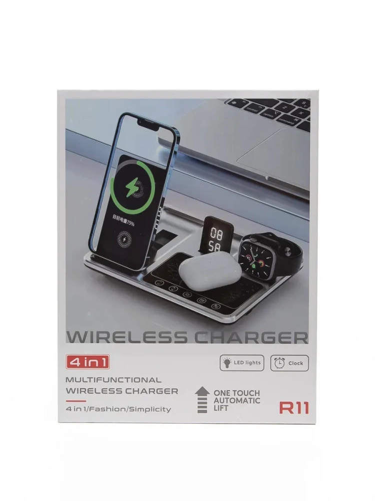 Беспроводная зарядка 4в1 R11 Беспроводная зарядка 4в1 R11