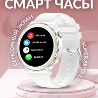 Смарт-часы X6 PRO женские золото