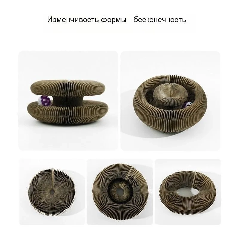 Складная кошачья когтеточка Складная кошачья когтеточка