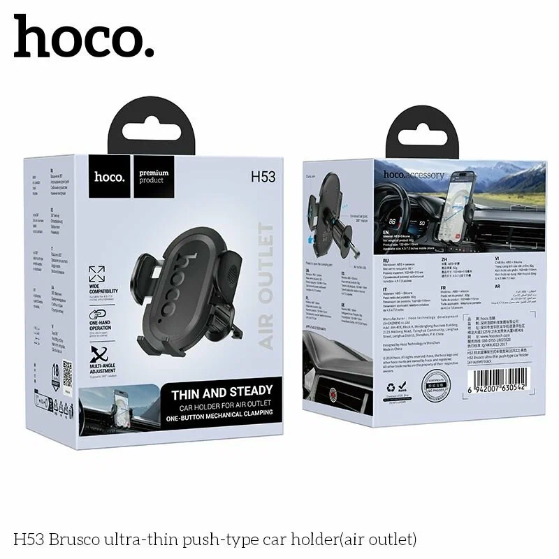 Автомобильный держатель Hoco H53 Автомобильный держатель Hoco H53
