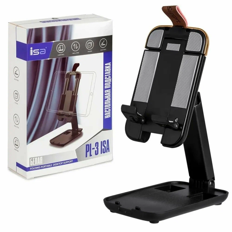 Настольная подставка для телефона PL-3 ISA Настольная подставка для телефона PL-3 ISA