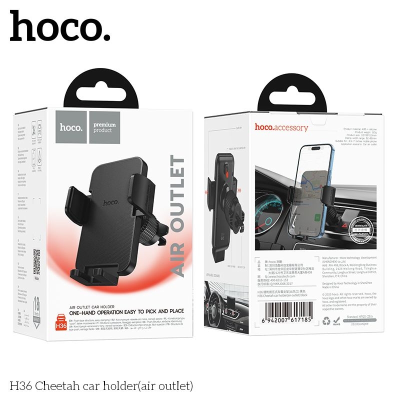 Автомобильный держатель HOCO H36 Автомобильный держатель HOCO H36