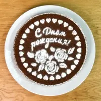 Трафареты для торта диаметр 23 см