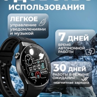 Смарт-часы X5 PRO