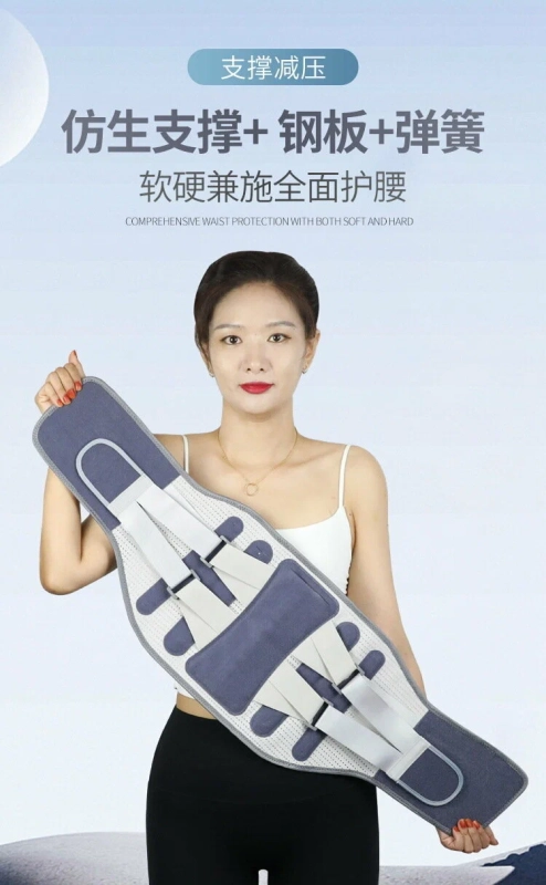Корсет ортопедический поясничный