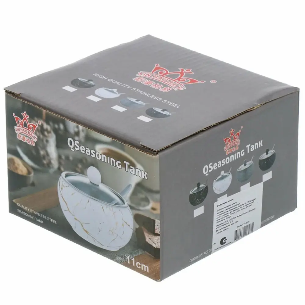 Сахарница с крышкой и ложкой Сахарница с крышкой и ложкой