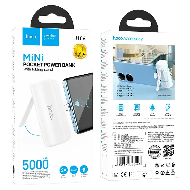 Внешний аккумулятор Hoco J106 белый Внешний аккумулятор Hoco J106 белый