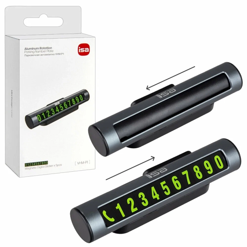 Парковочная автовизитка VHM-P1 Парковочная автовизитка VHM-P1