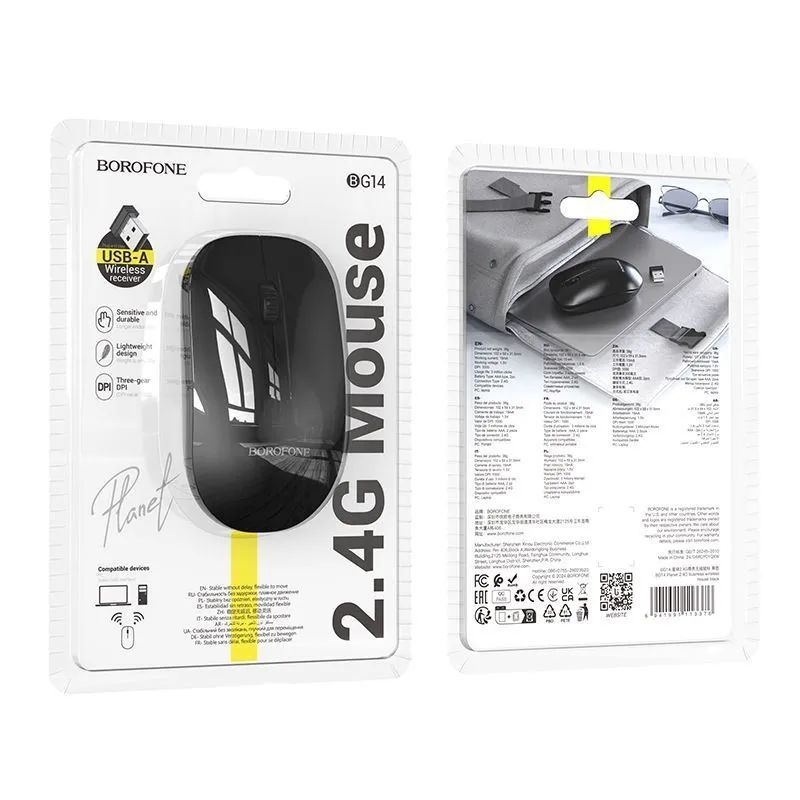 Мышь BOROFONE BG14 черная Мышь BOROFONE BG14 черная