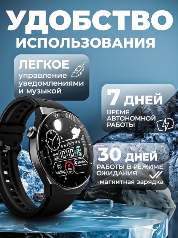 Смарт-часы X5 PRO Смарт-часы X5 PRO