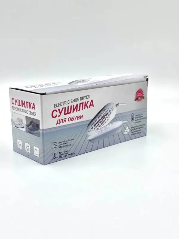 Электрическая сушилка для обуви Электрическая сушилка для обуви