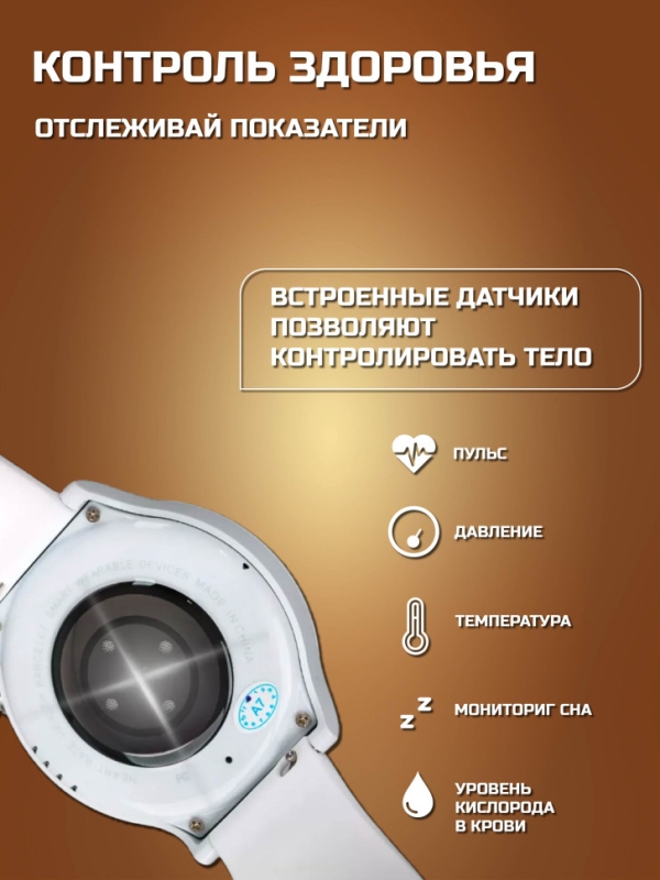 Смарт-часы X6 PRO женские золото Смарт-часы X6 PRO женские золото