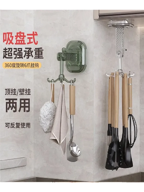 Крючок на присосках настенный вращающийся (цвет в ассортименте) Крючок на присосках настенный вращающийся (цвет в ассортименте)