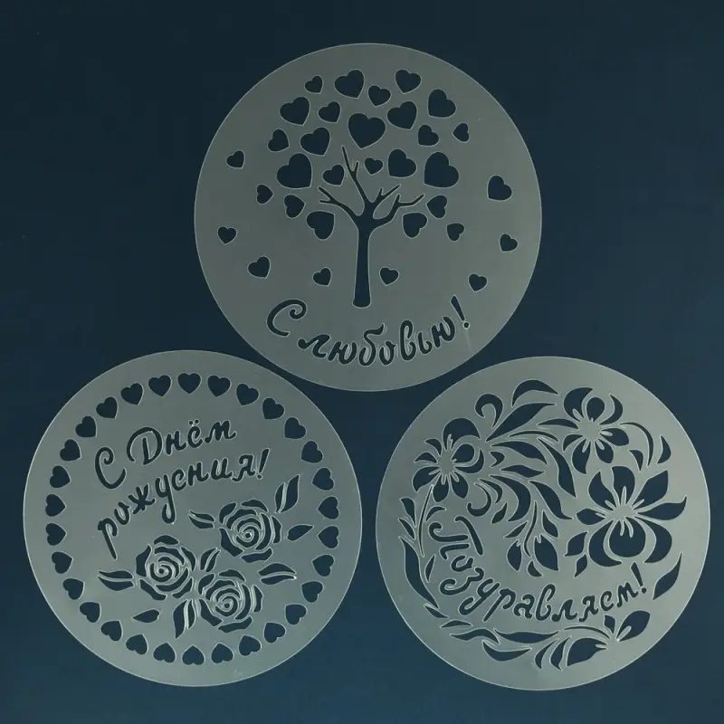 Трафареты для торта диаметр 23 см Трафареты для торта диаметр 23 см