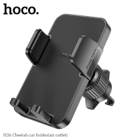 Автомобильный держатель HOCO H36