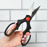 Ножницы для разделки продуктов черные 20см