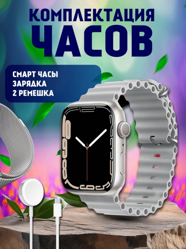 Смарт-часы 9 серии серебро Смарт-часы 9 серии серебро