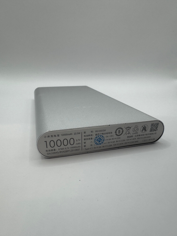 Внешний аккумулятор Xiaomi Power Bank 10000 мАч с быстрой зарядкой Внешний аккумулятор Xiaomi Power Bank 10000 мАч с быстрой зарядкой