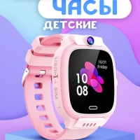 Смарт-часы детские Y31 с GPS розовые