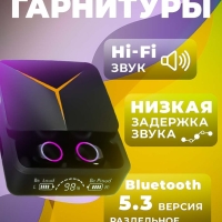 Беспроводные игровые наушники M90 Pro